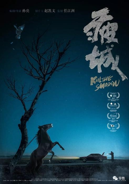 定制学历公证书
